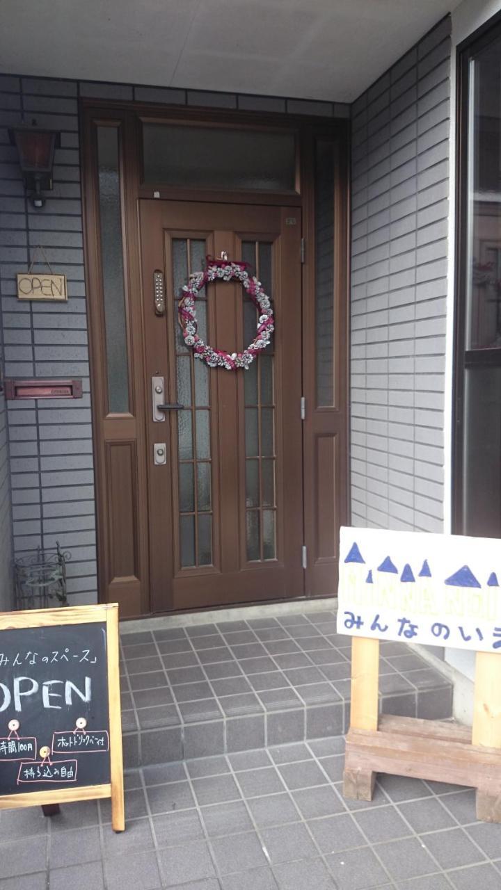Guest House Minna No Ie Ати Экстерьер фото
