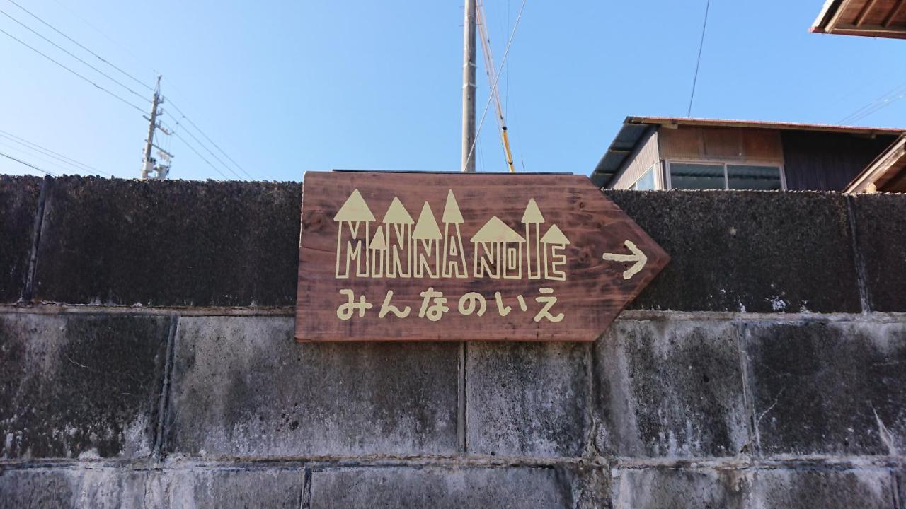 Guest House Minna No Ie Ати Экстерьер фото